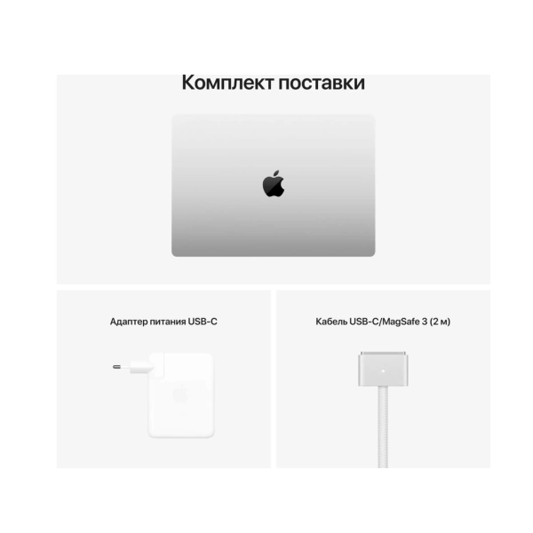 y4pxppoo3a5s5s6j5xeg1dghz3w5ytrz Apple MacBook Pro 14" (M2 Pro 10C CPU/16C GPU, 16 Gb, 512Gb SSD) Серебристый MPHH3
