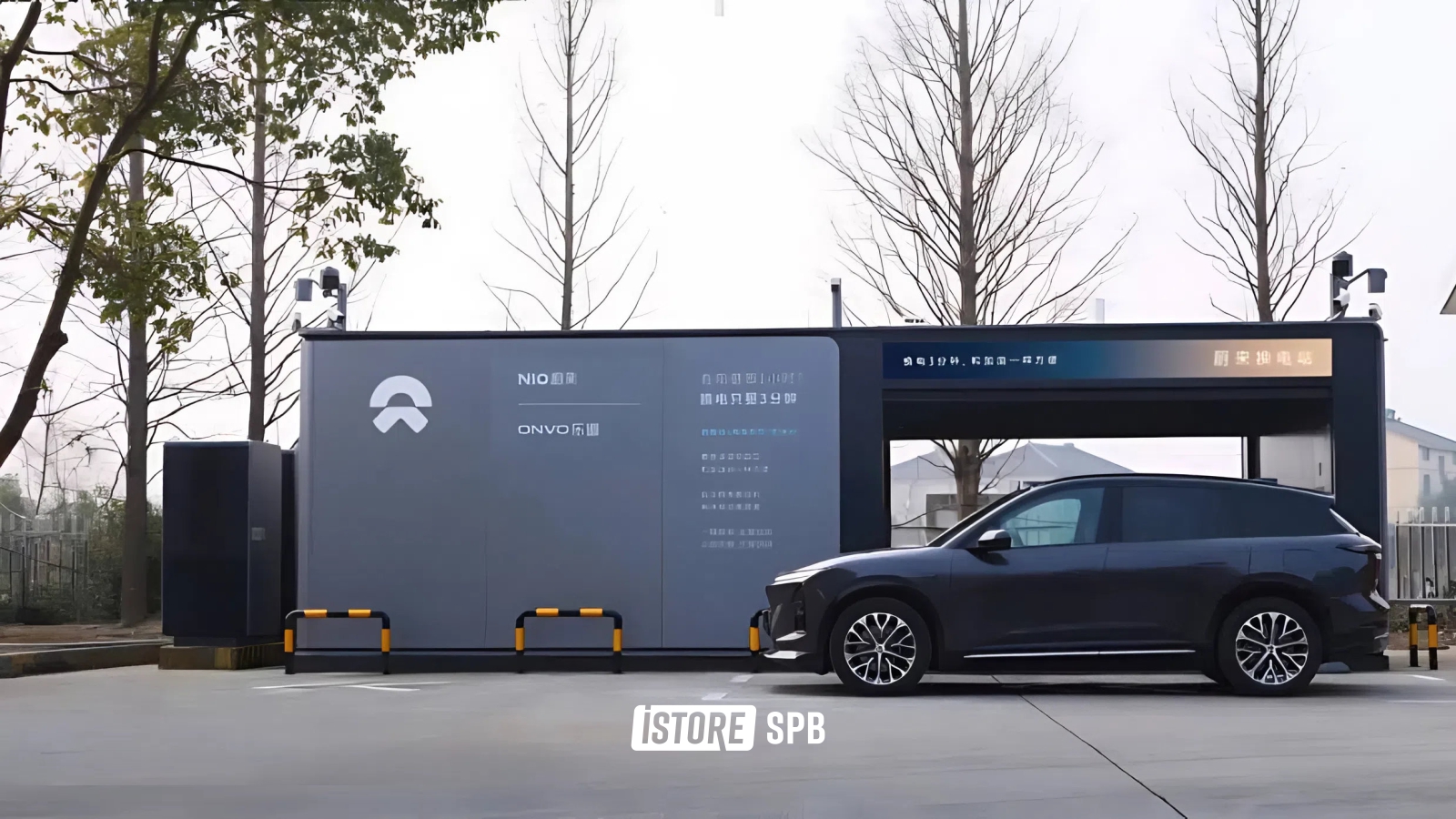 NIO установила мировой рекорд, совершая две замены аккумуляторов в секунду NIO установила мировой рекорд, совершая две замены аккумуляторов в секунду