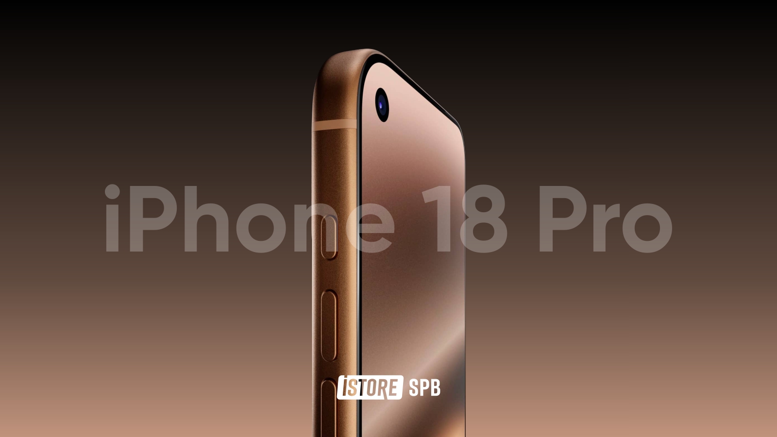 Honor готовит смартфон с батареей 15 000 мАч, iPhone 18 Pro не избавится от Dynamic Island, а Infinix Hot 70 выходит на рынок США