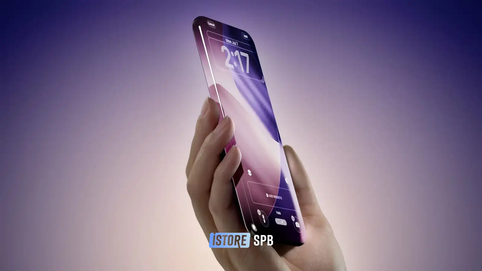 iPhone 20 Pro 2027 без рамок: ждать юбилейный экран или взять 17 Pro Max сейчас