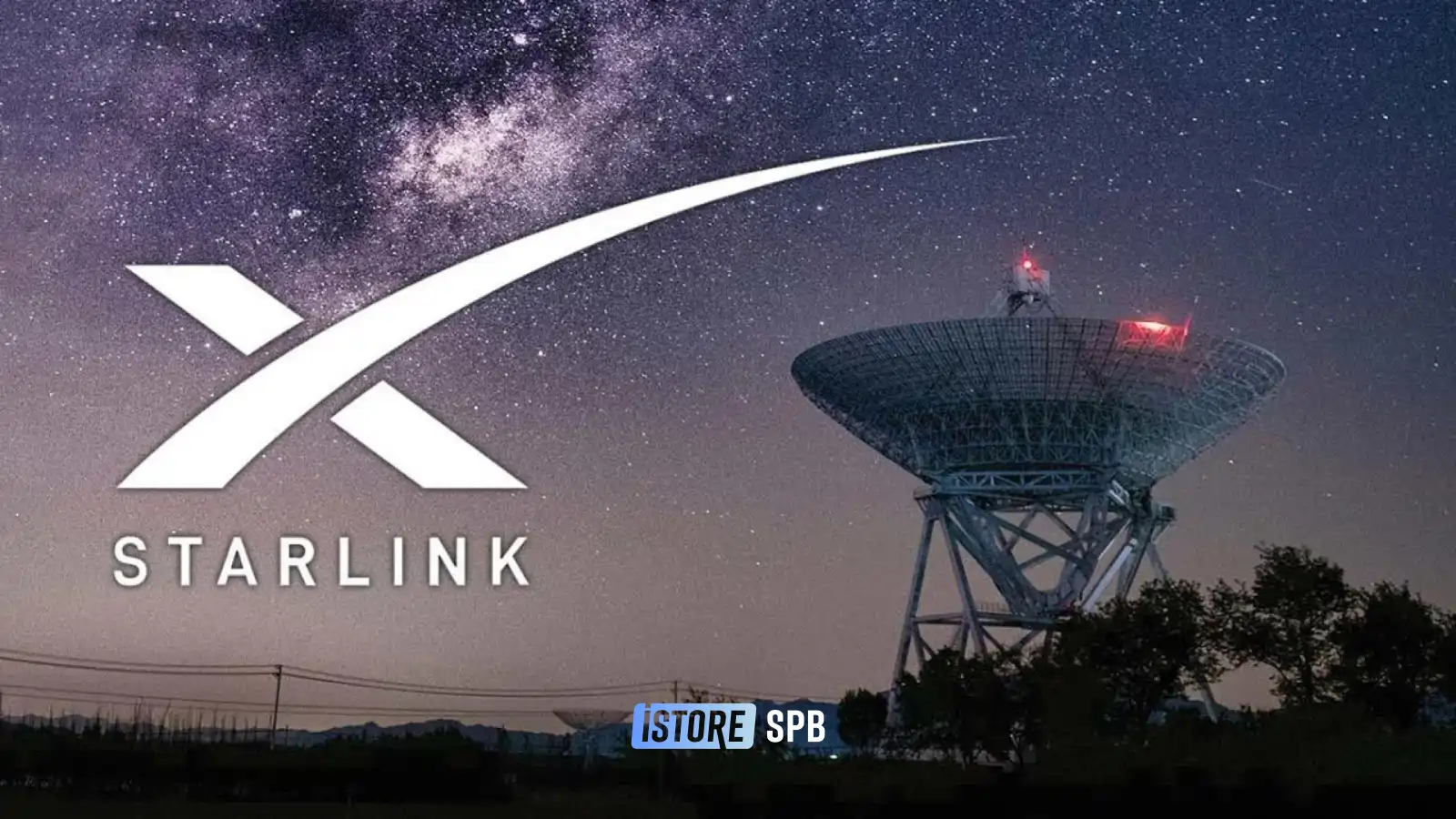 Starlink бесплатно в Индонезии при катастрофе: iPhone и связь, когда сеть упала