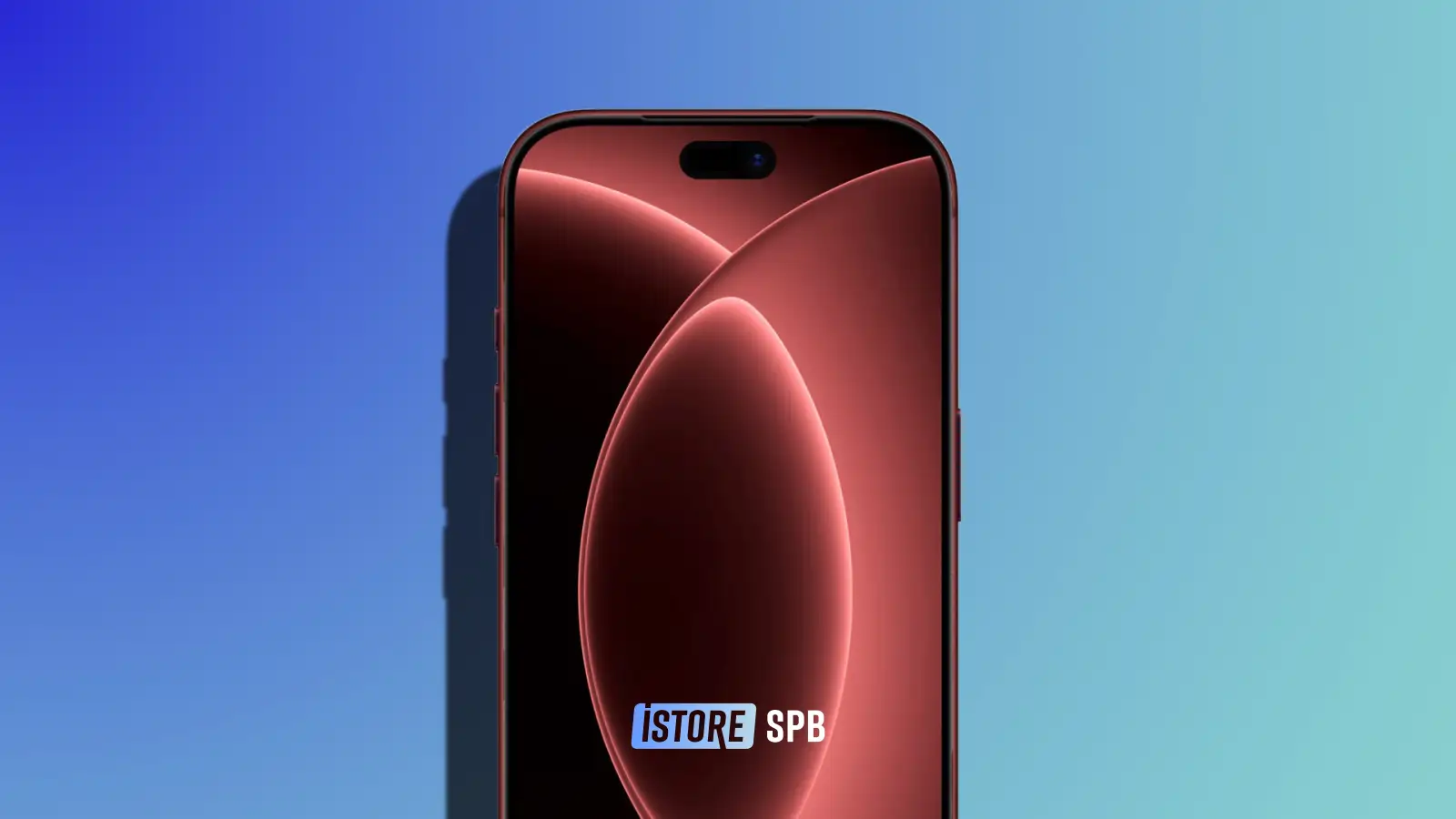 Pegatron сдвинул базовый iPhone 18 на весну 2027: ждать или взять 17
