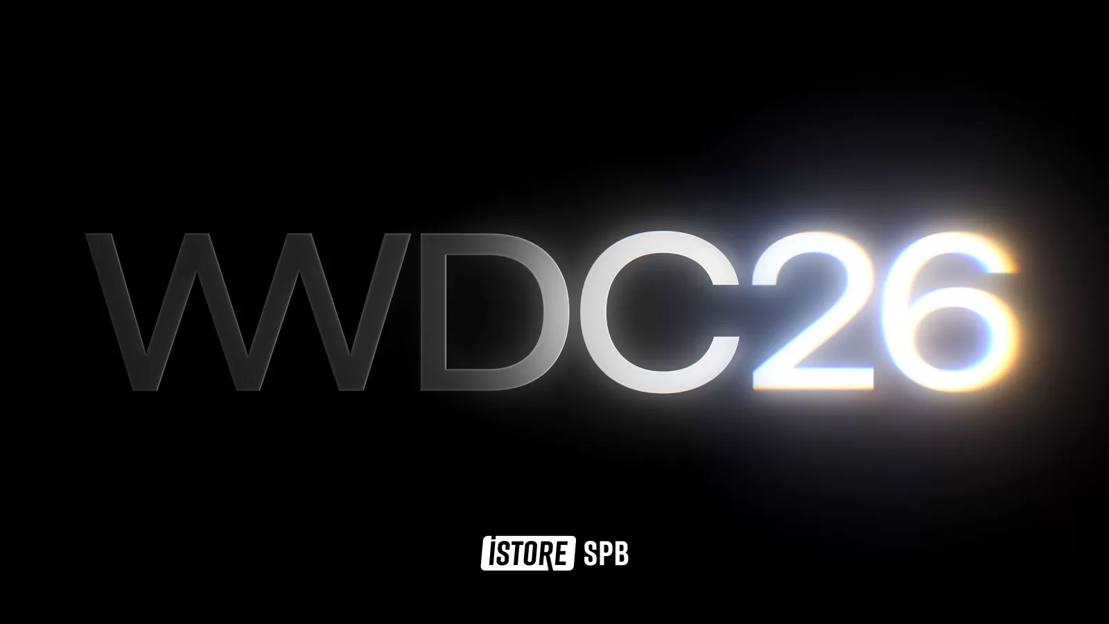 Apple объявила о проведении WWDC 2026: ожидаются революционные обновления в сфере ИИ